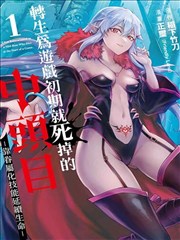 铅笔与刀 漫画作品封面